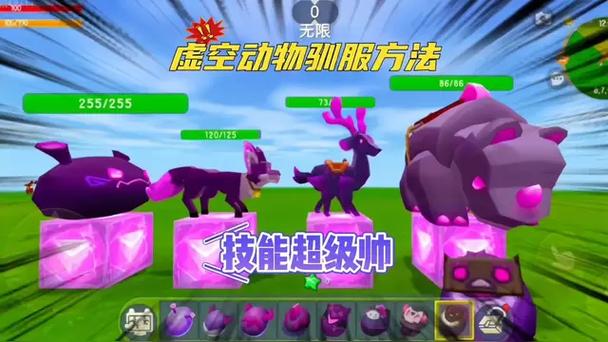 迷你世界怎么把坐骑收起来图标