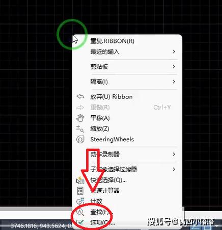 CAD鼠标滚轮没有反应