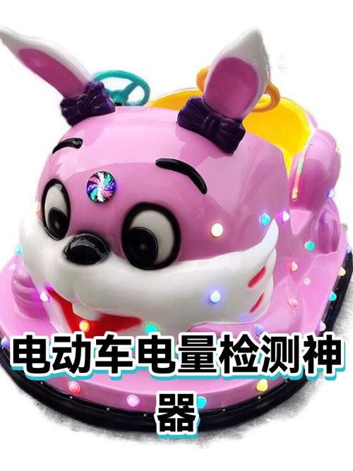 雅迪电动车屏幕不显示电量怎么解决缩略图