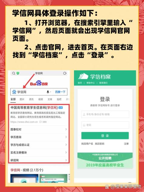 长沙理工教学一体化平台登录入口官网图标