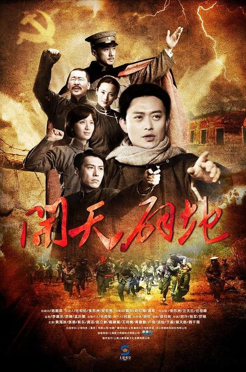 国产免费mv观看高清电视剧百度网盘三缩略图