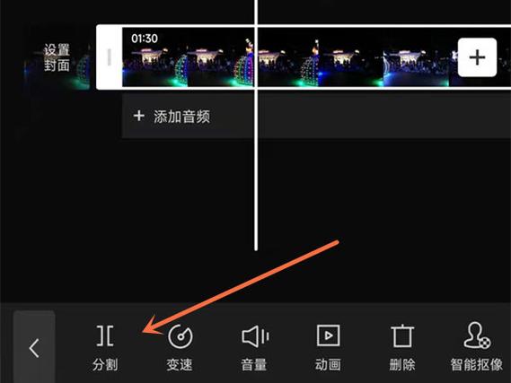 剪映无法分割的解决方法缩略图
