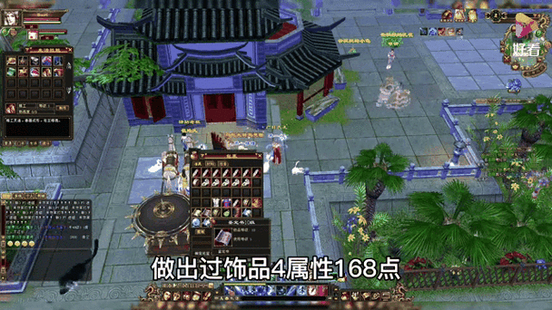 天龙八部怀旧服十级钓鱼