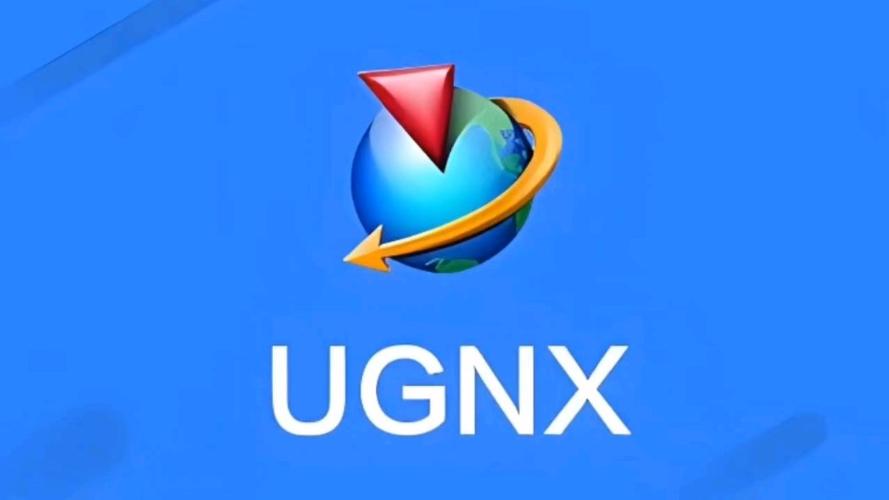 ug软件下载官方网站图标