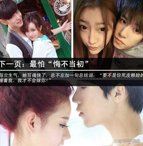 男人手机的秘密都藏在哪里缩略图