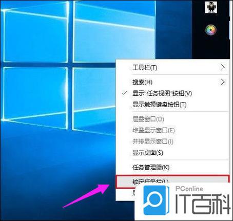 导航栏跑到电脑右边去了缩略图