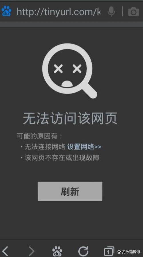 oppo浏览器解除禁止访问网站图标
