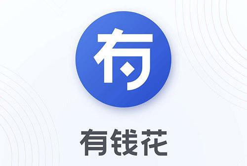 百度有钱花app下载图标