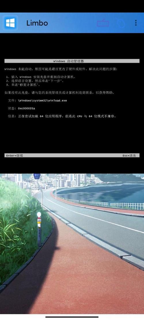 limbo安卓免费版