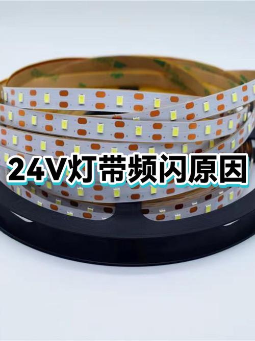 手机录像灯带频闪是怎么回事缩略图
