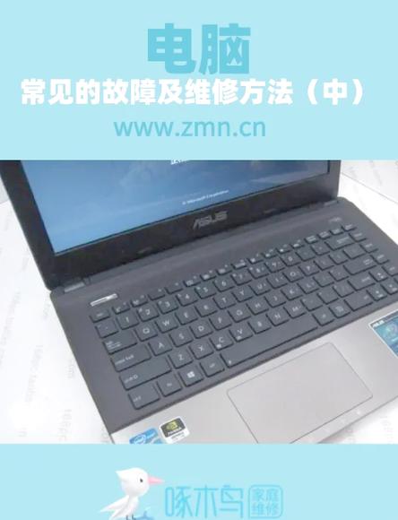 笔记本屏幕边缘开胶最简单三个步骤游戏截图