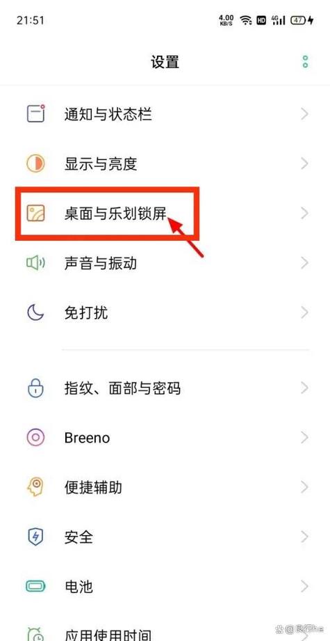 oppo绿点关闭三个步骤图标