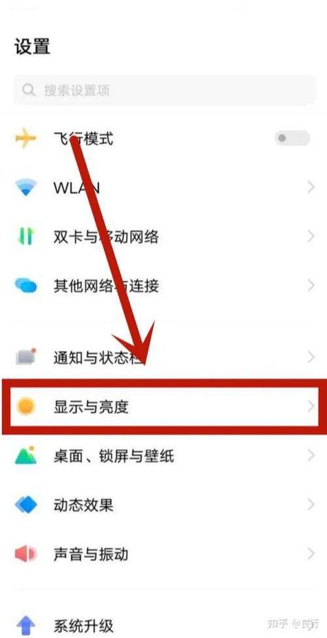 改帧率会对手机有影响吗缩略图