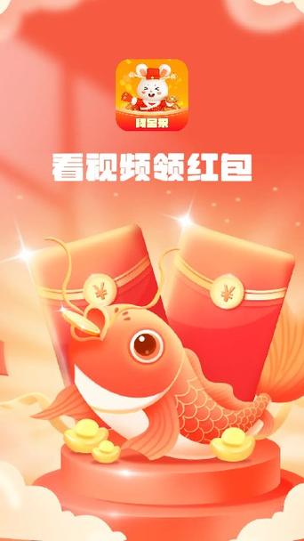 免费领红包的APP应用中心软件下载图标