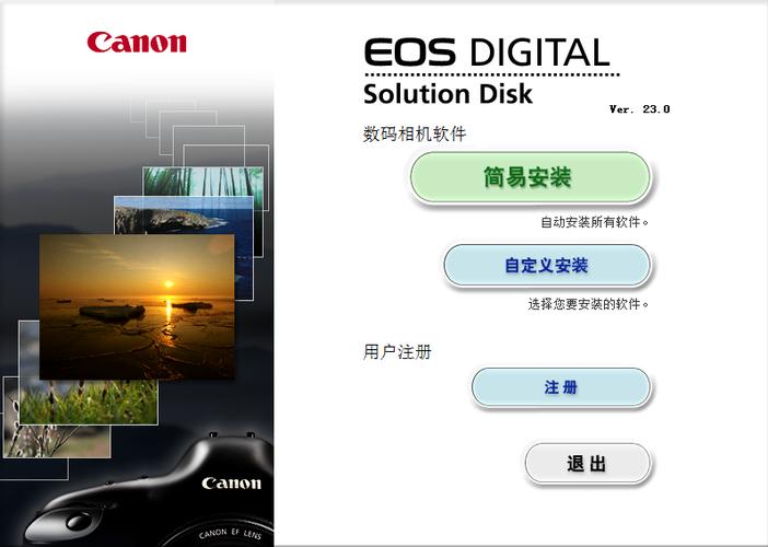 DigitalPhotoPro下载图标