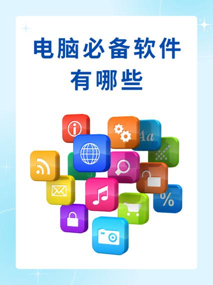 免费的办公软件有哪些电脑版