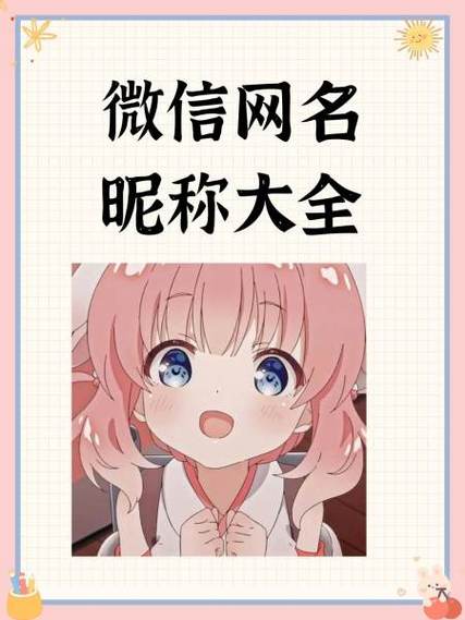 微信昵称表情显示不了图标