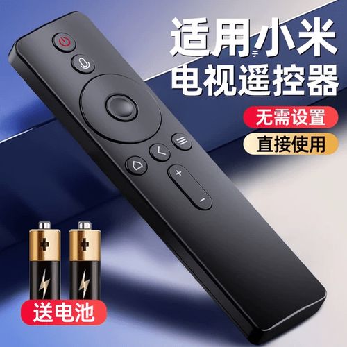 小米盒子能用手机遥控吗缩略图