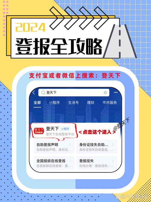 方济资讯app缩略图