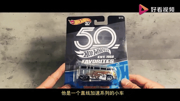风火轮口袋小车重力直线加速赛图标