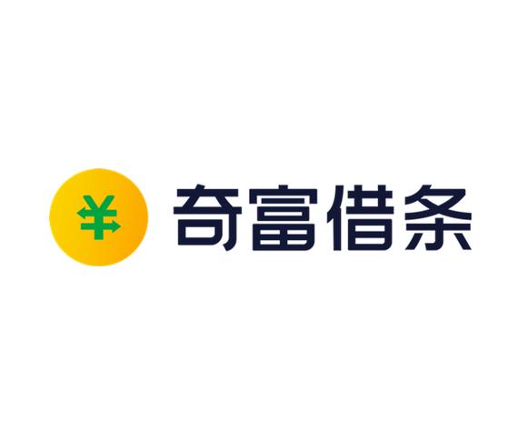 奇富借条app借款下载缩略图