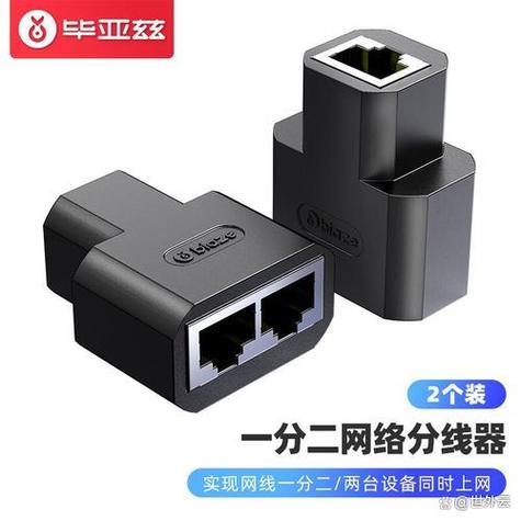 一根网线可不可以用两台电脑上网图标