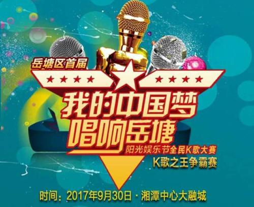 全民k歌极速版领红包图标