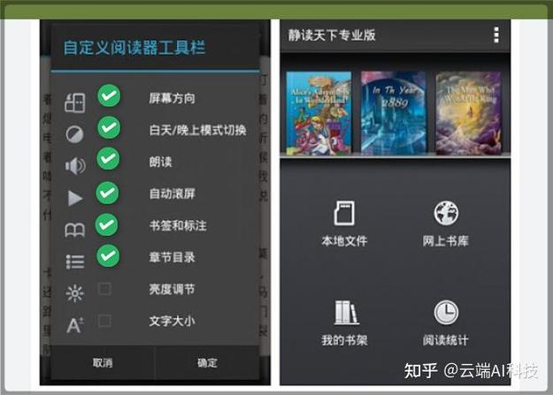 手机息屏显示优缺点