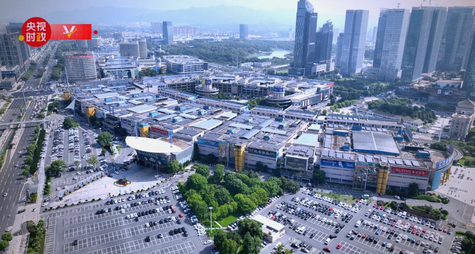 义乌商贸城批发市场缩略图