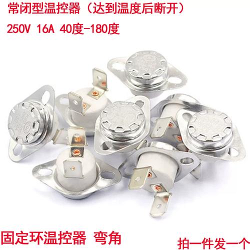 小浣熊养生壶怎么调保温度数游戏截图