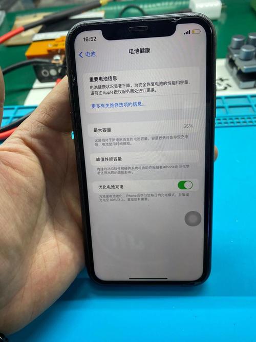 苹果11电池小组件不显示