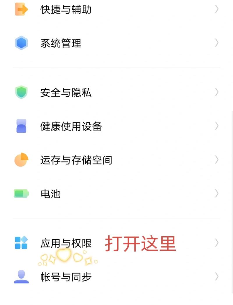 机伶关闭最简单方法图标