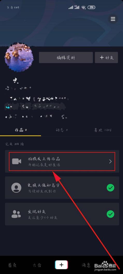 抖音视频变声说话怎么弄的