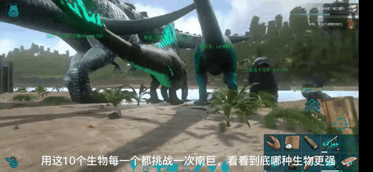 方舟手游全龙存档缩略图