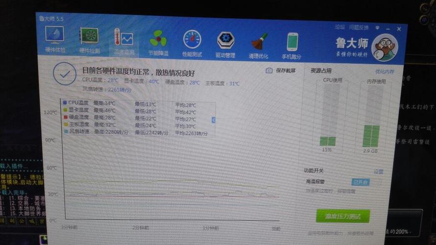 为什么魔兽争霸进去就黑屏缩略图