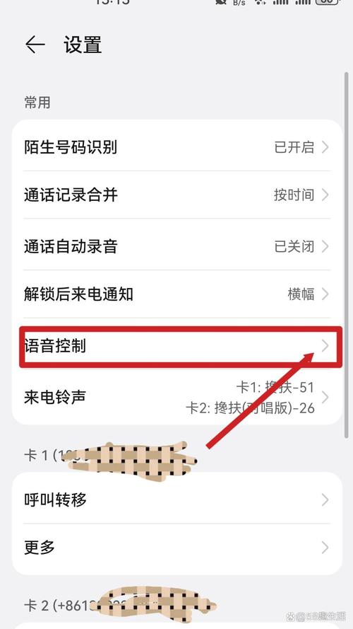 华为手机来短信没有声音怎么回事游戏截图