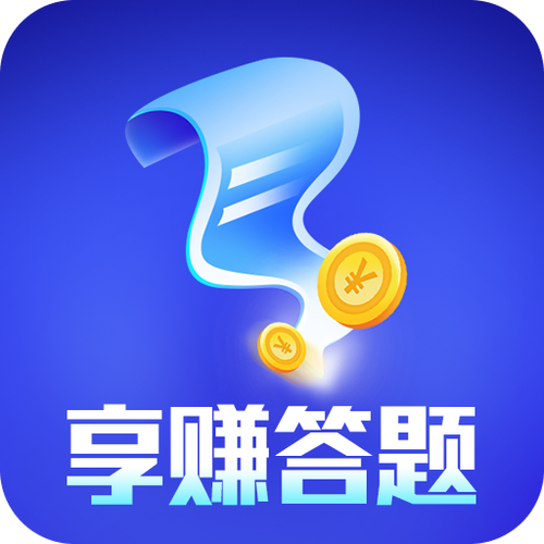 赚赚答题