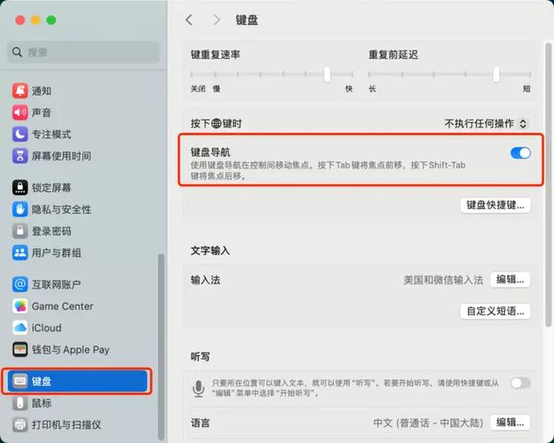 苹果电脑的蓝牙鼠标怎么连接