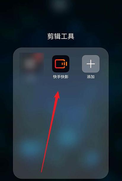 快影怎么让字幕一直在视频上缩略图