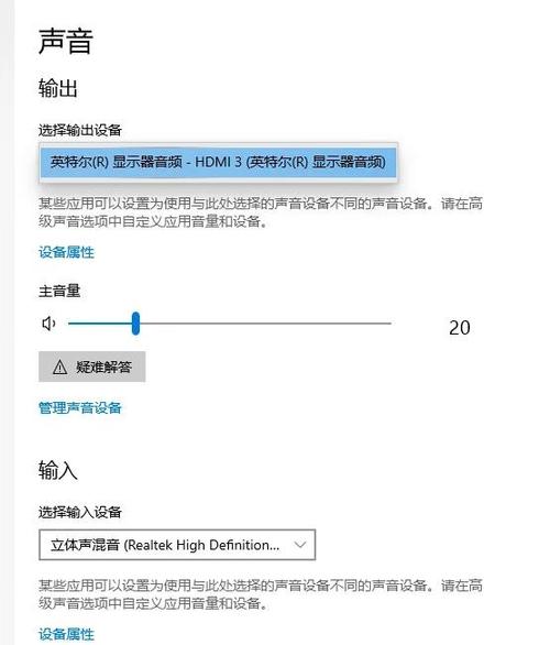 手机耳机模式没有声音了是什么原因缩略图