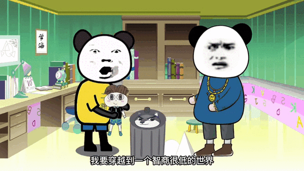 穿越成为小孩顶尖杀手沙雕动画一口缩略图