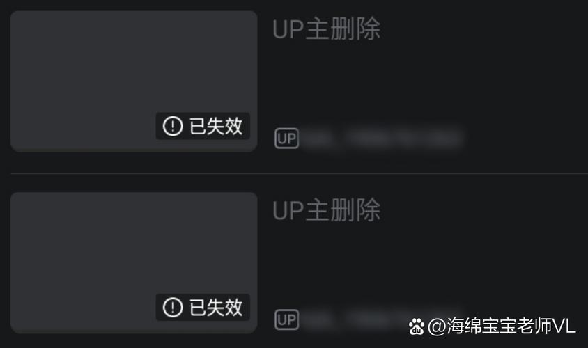 如何删除自己b站视频图标