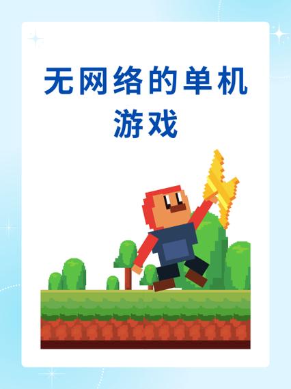 部落无需联网单机版截图