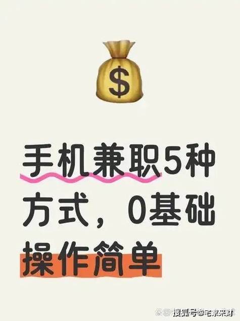 手机兼职简单易做游戏截图