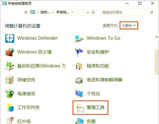 怎么退出文件管理游戏截图