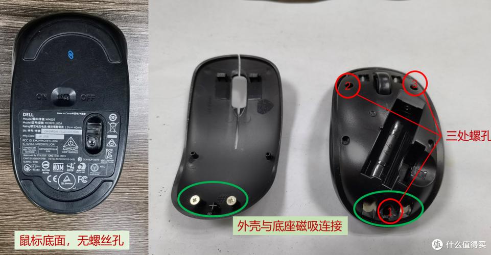 戴尔笔记本电脑无线鼠标的连接方式与其他品牌区别