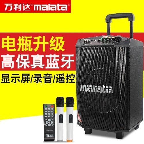 万利达音响大全和价格图标