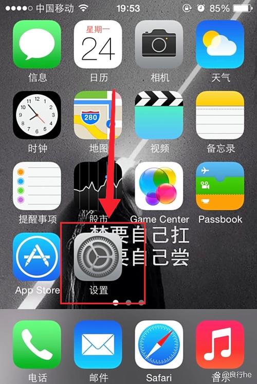 苹果手机来电怎么设置照片全屏缩略图