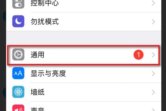 苹果平板九宫格输入法设置方法图标