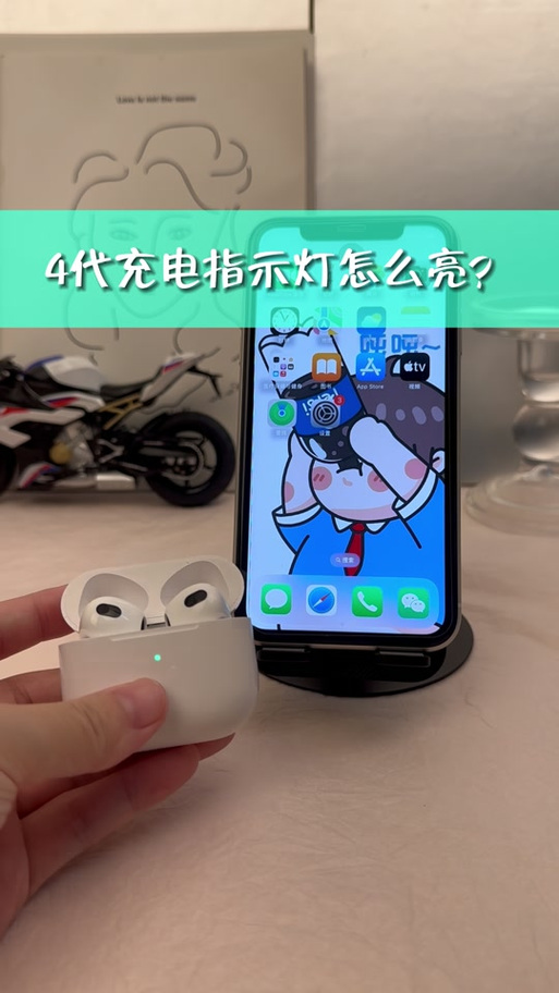 蓝牙放充电仓一直亮红灯的原因及解